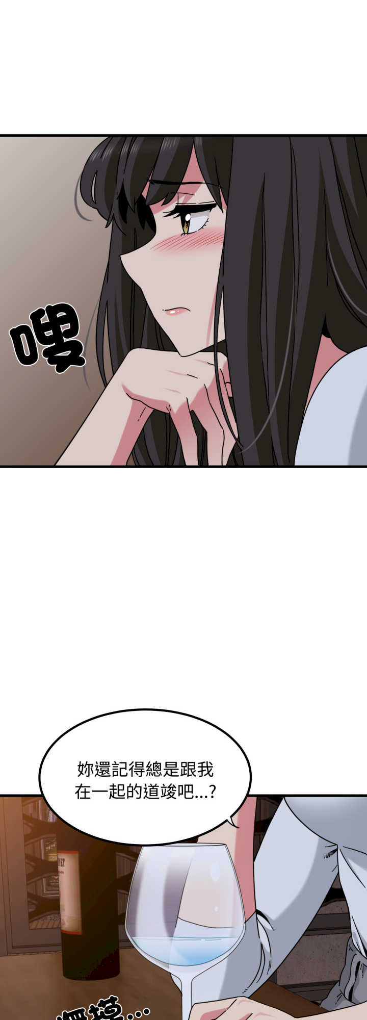 发小碰不得/强制催眠