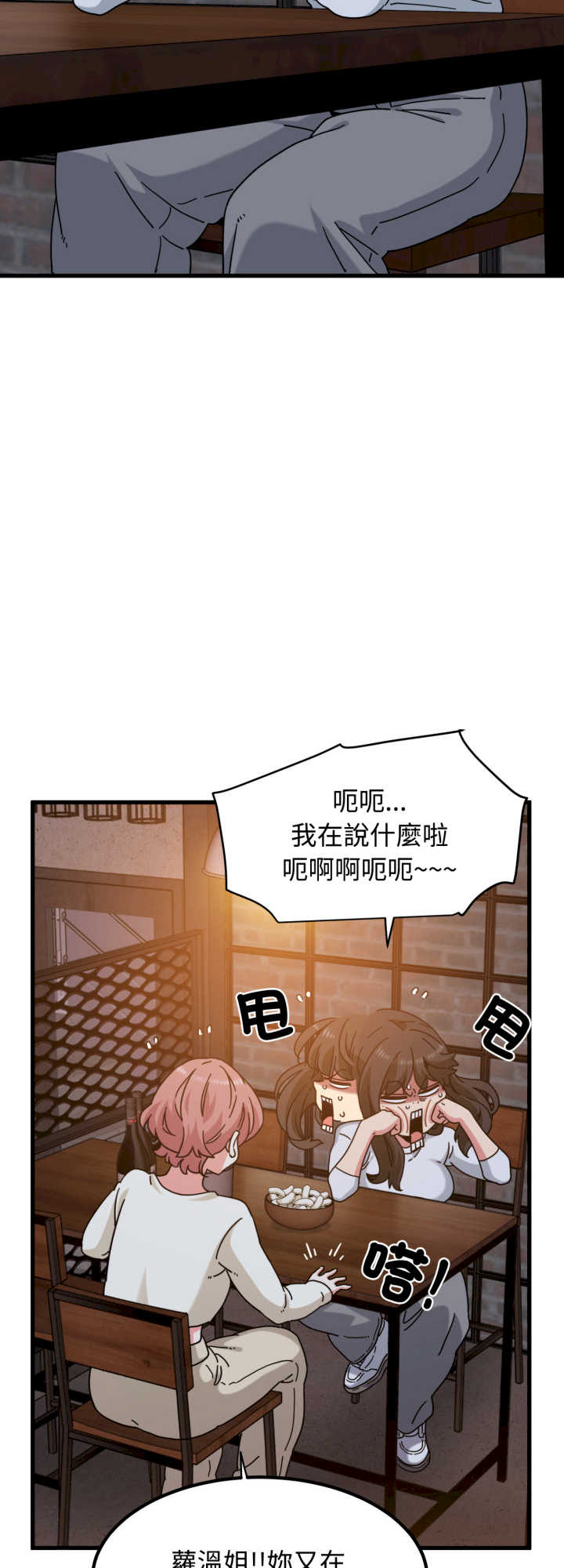 发小碰不得/强制催眠