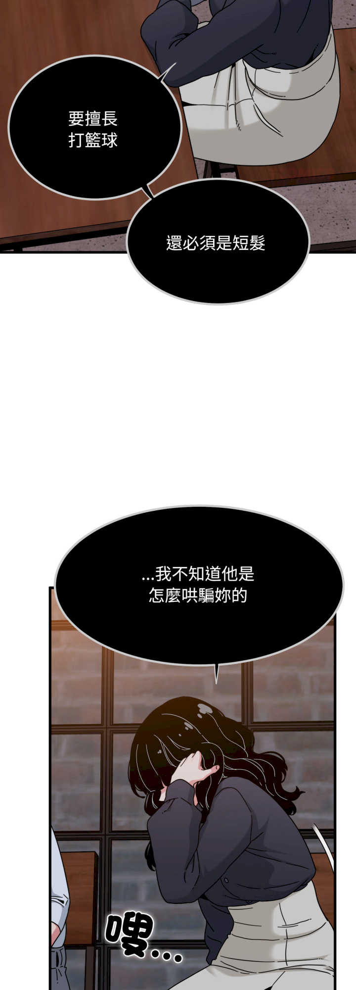 发小碰不得/强制催眠