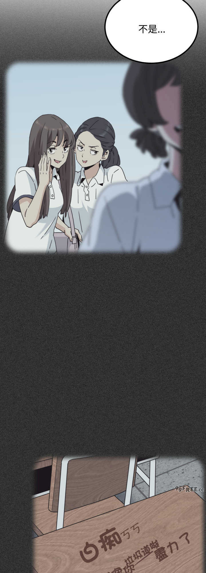 发小碰不得/强制催眠