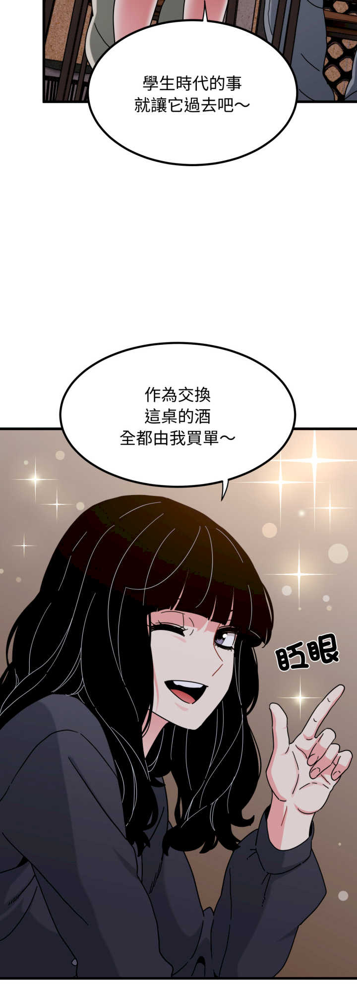 发小碰不得/强制催眠