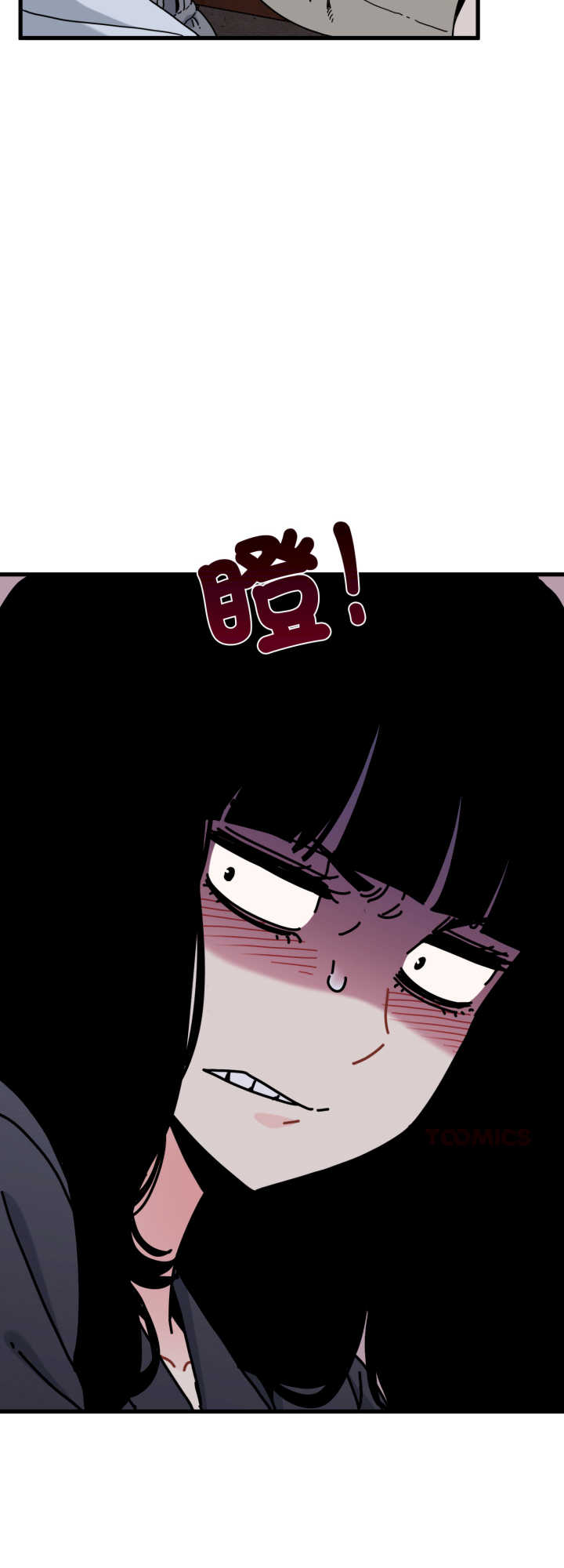 发小碰不得/强制催眠