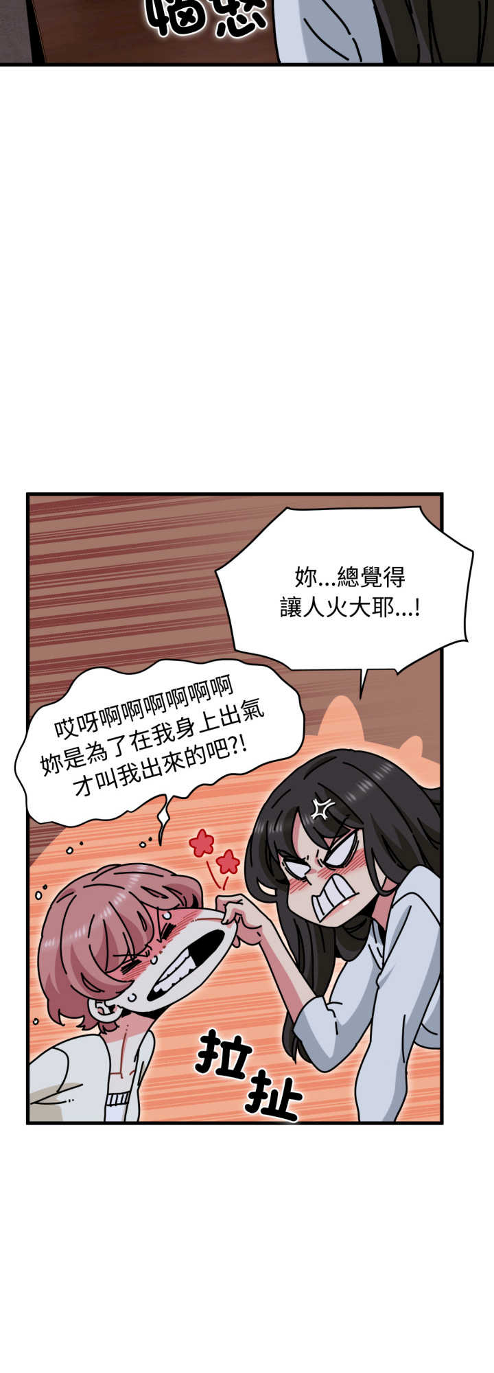 发小碰不得/强制催眠