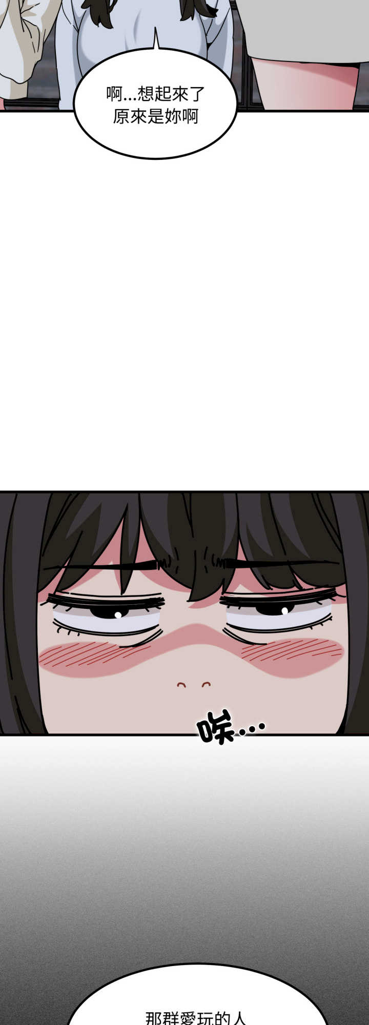 发小碰不得/强制催眠