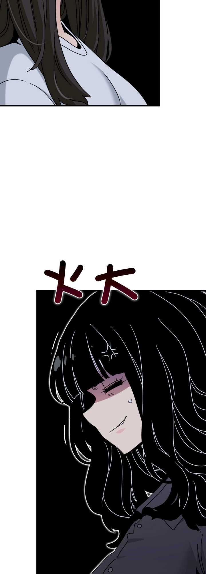 发小碰不得/强制催眠