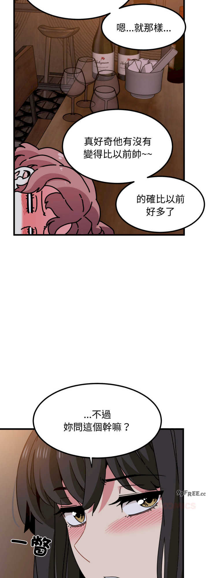 发小碰不得/强制催眠