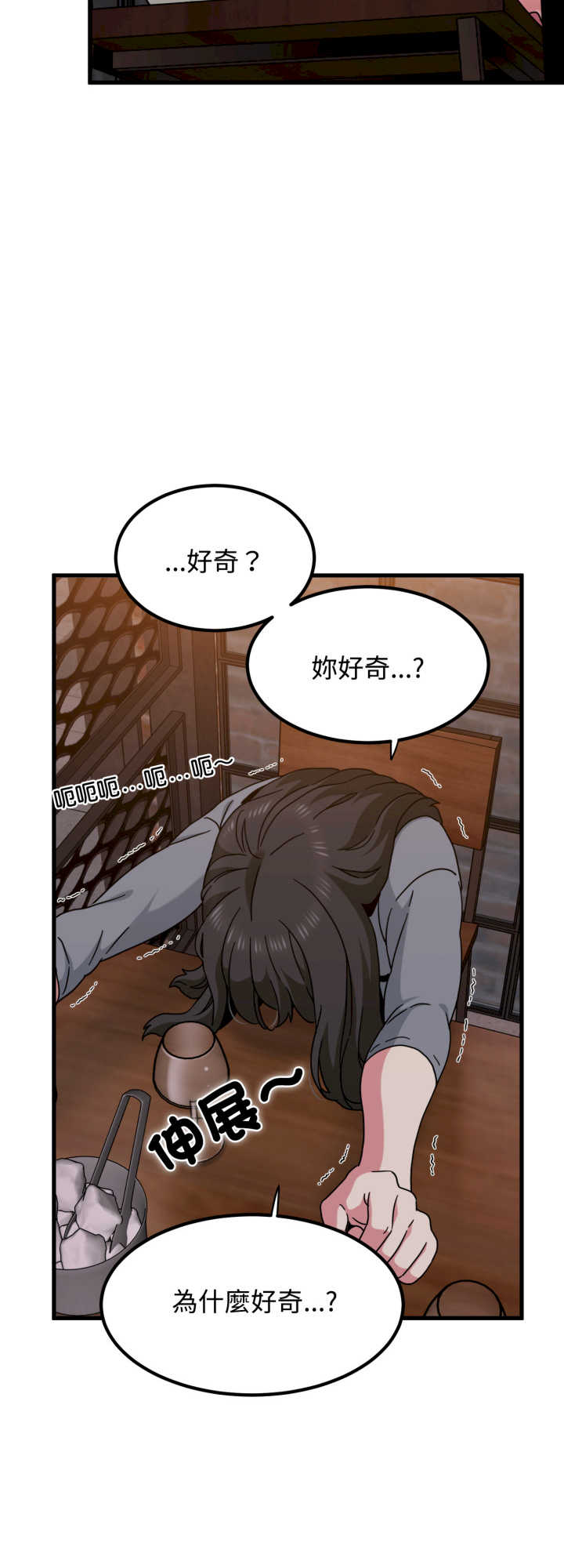 发小碰不得/强制催眠