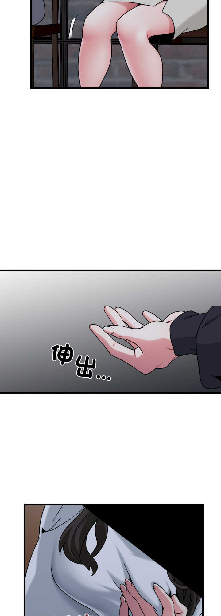 发小碰不得/强制催眠