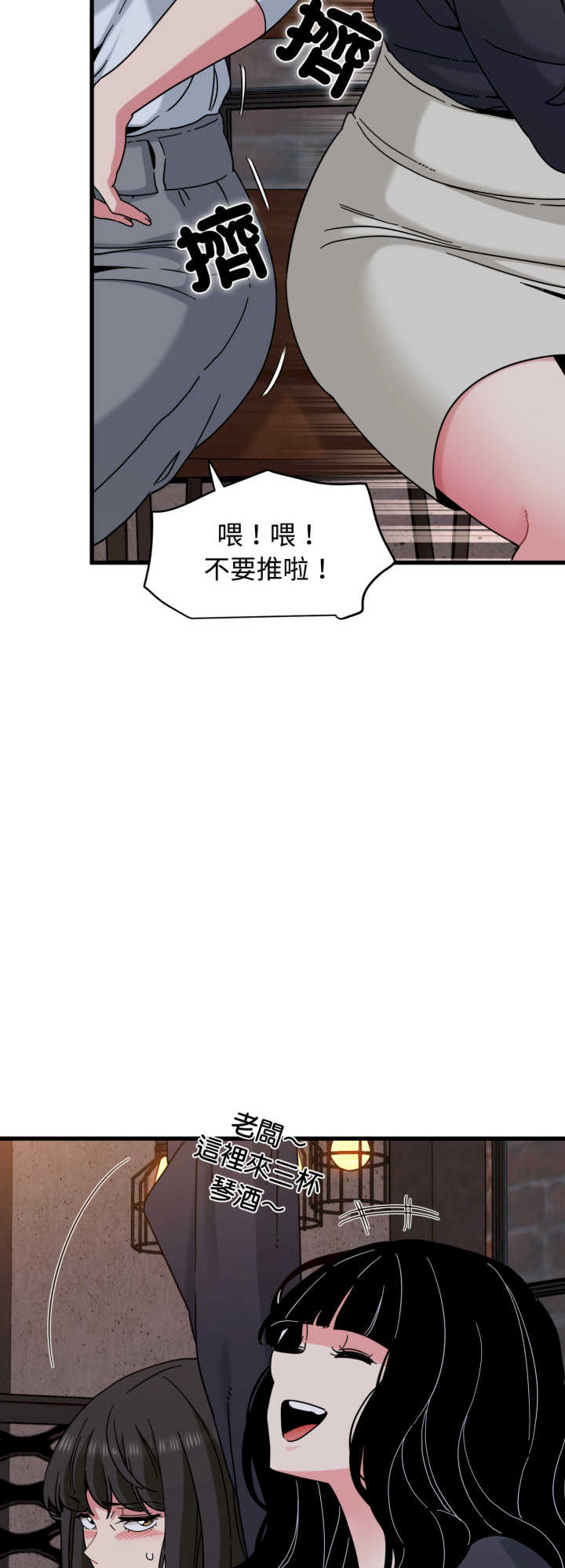 发小碰不得/强制催眠