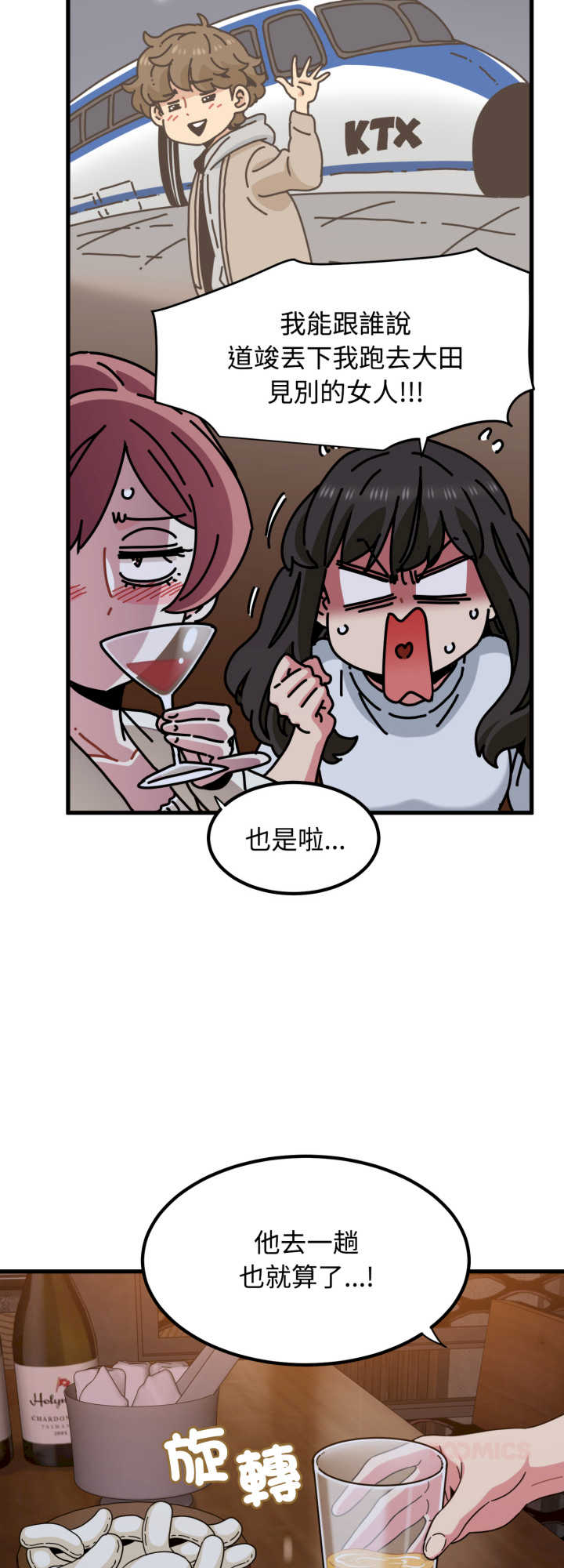 发小碰不得/强制催眠