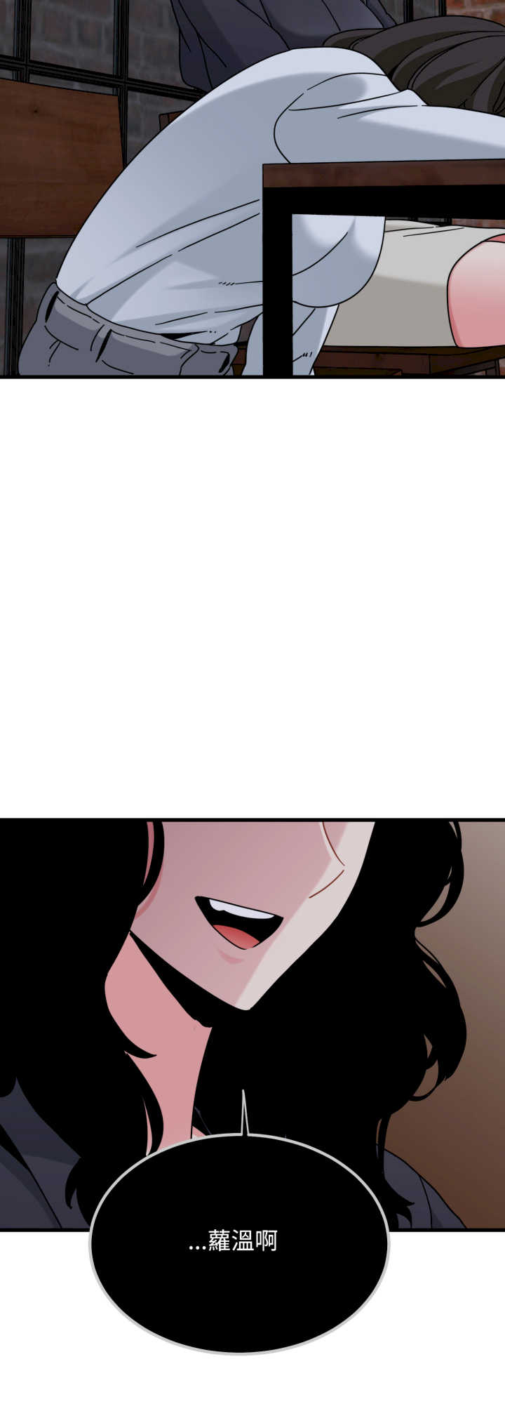 发小碰不得/强制催眠