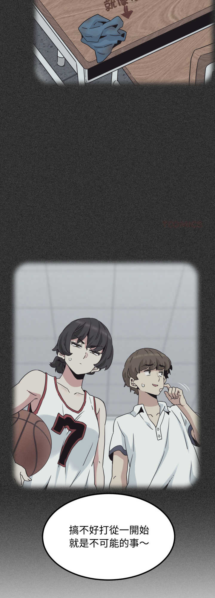 发小碰不得/强制催眠