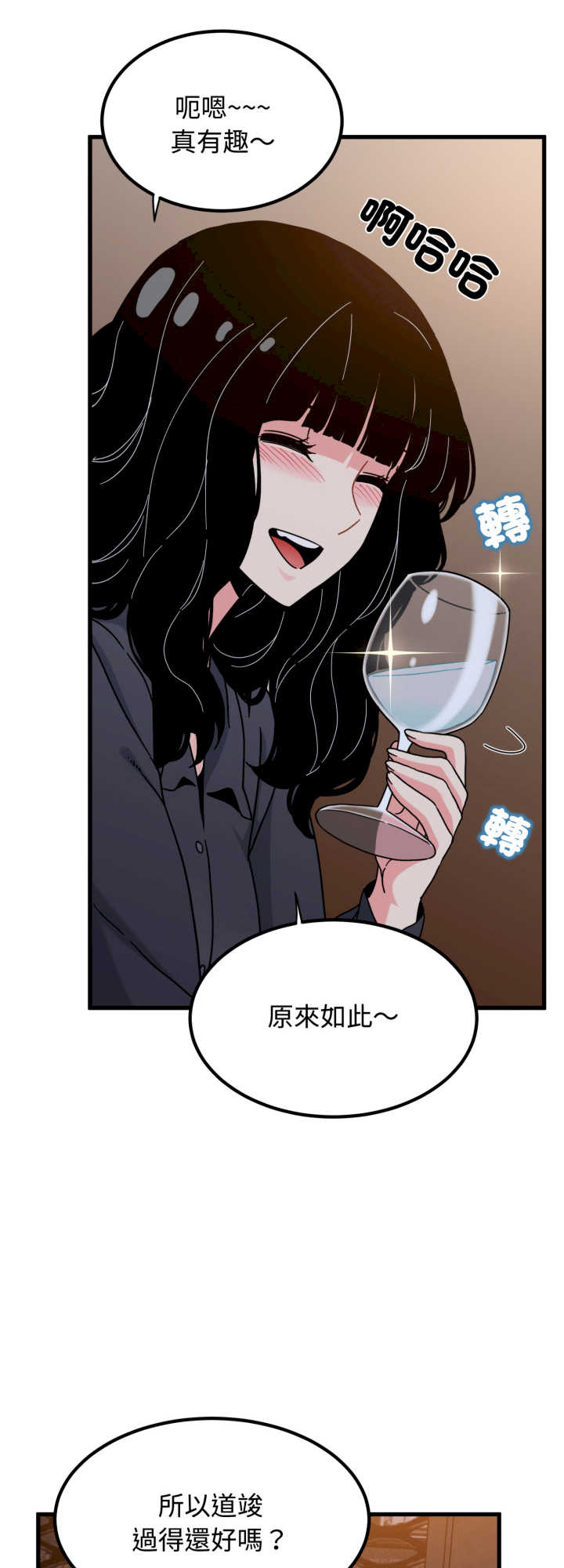 发小碰不得/强制催眠