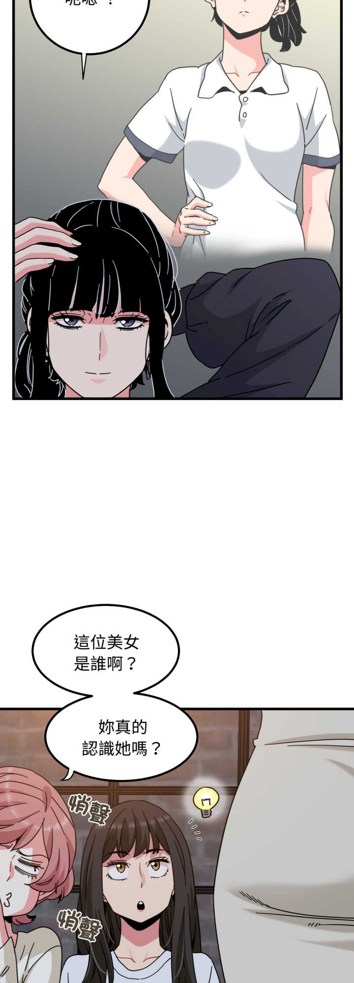 发小碰不得/强制催眠