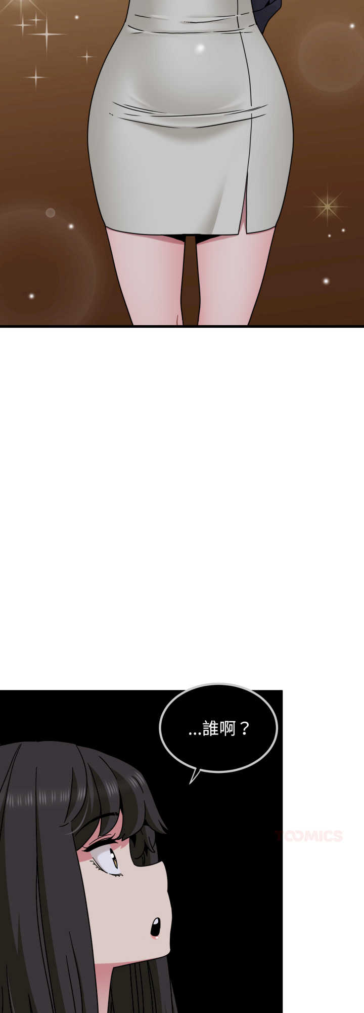 发小碰不得/强制催眠