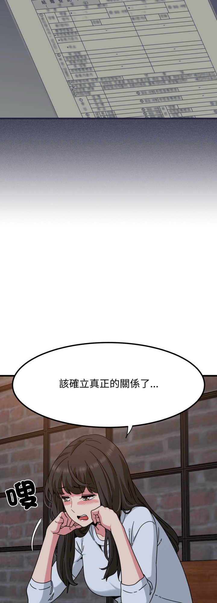 发小碰不得/强制催眠