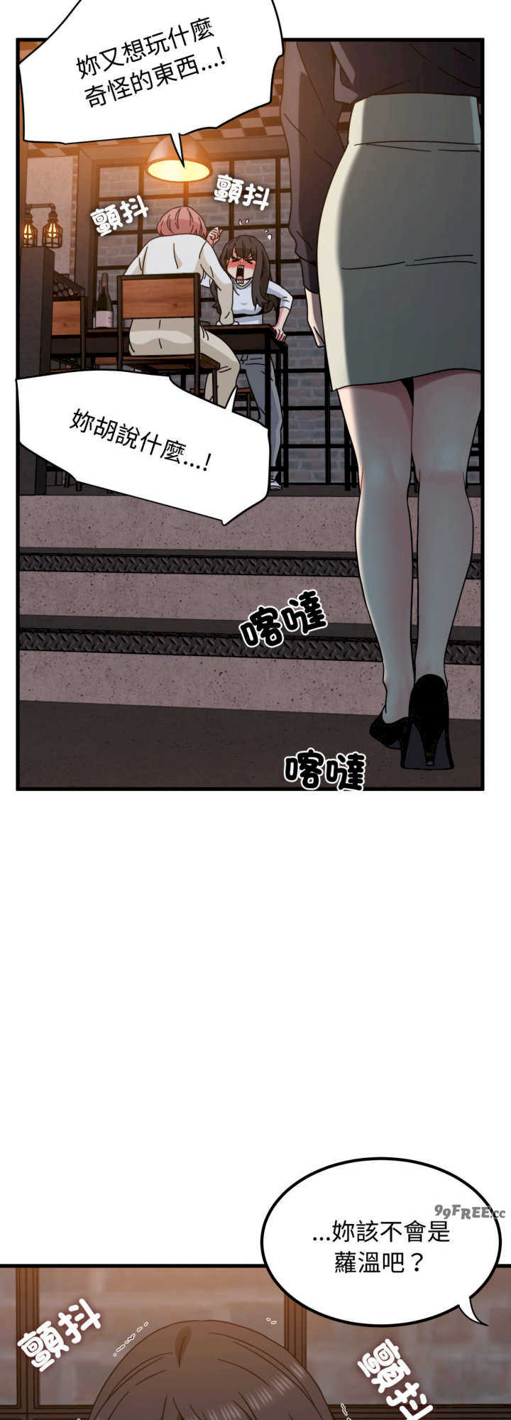 发小碰不得/强制催眠