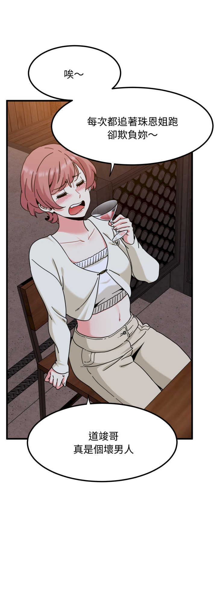 发小碰不得/强制催眠