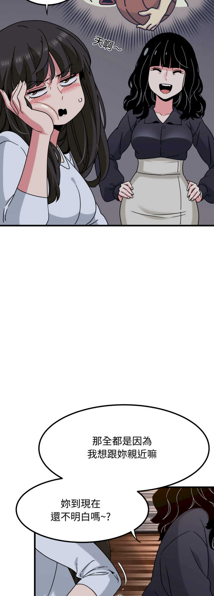 发小碰不得/强制催眠