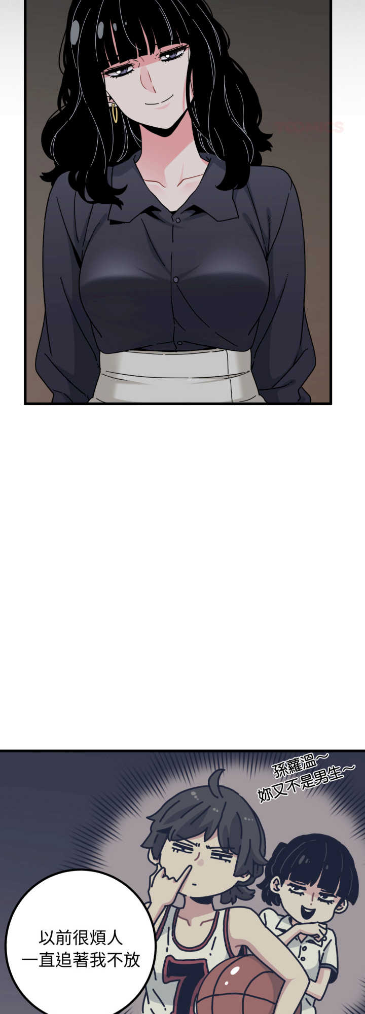 发小碰不得/强制催眠