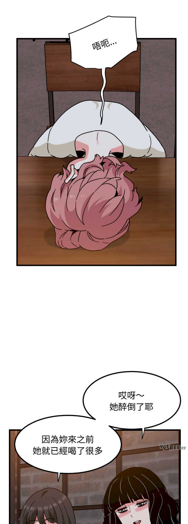 发小碰不得/强制催眠