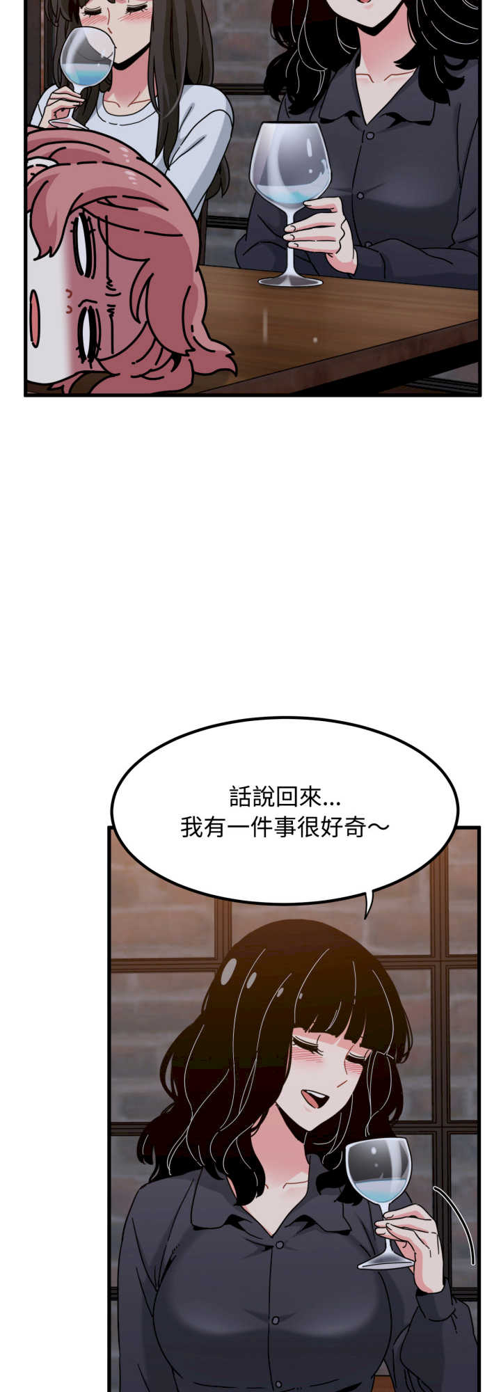 发小碰不得/强制催眠