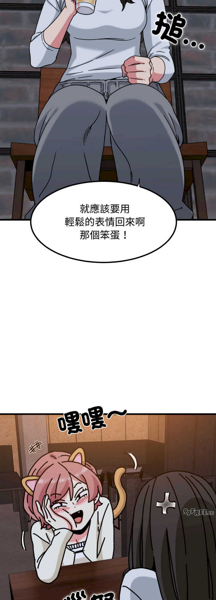 发小碰不得/强制催眠