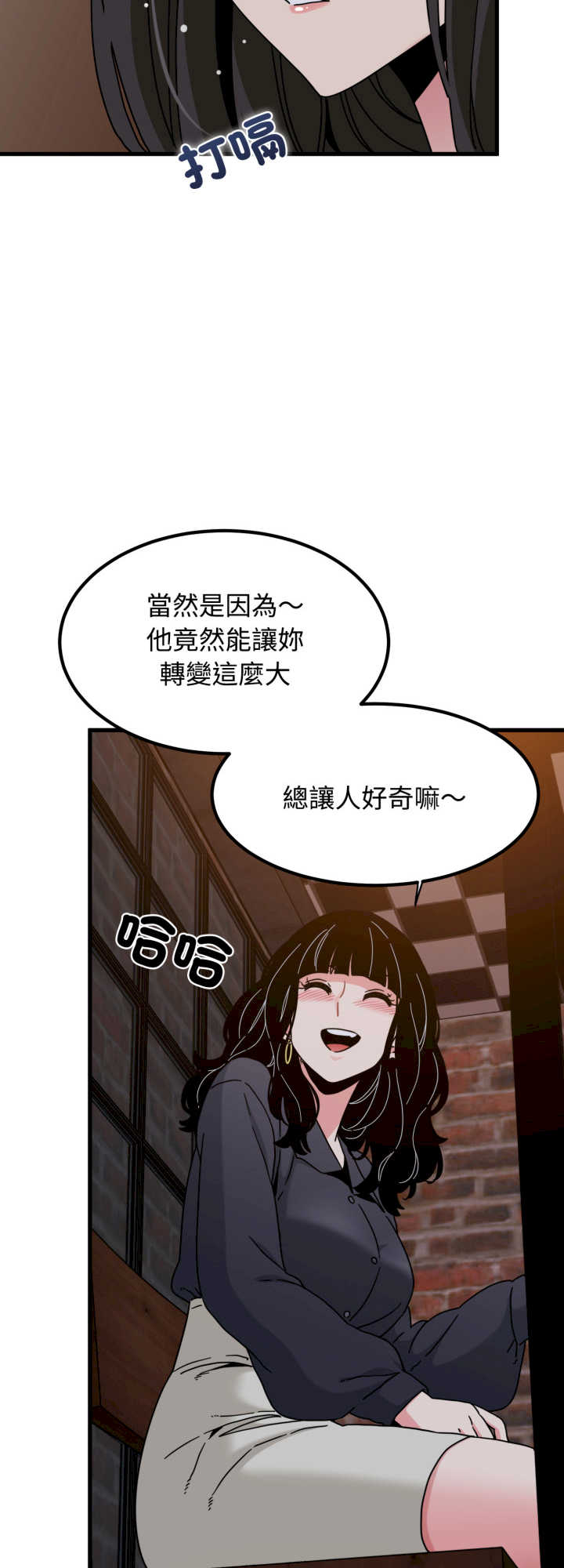 发小碰不得/强制催眠