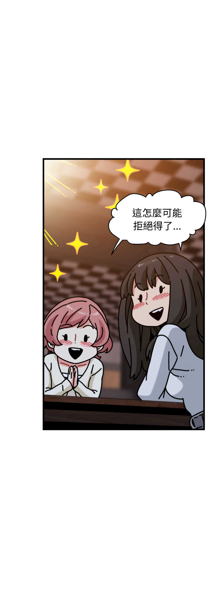 发小碰不得/强制催眠