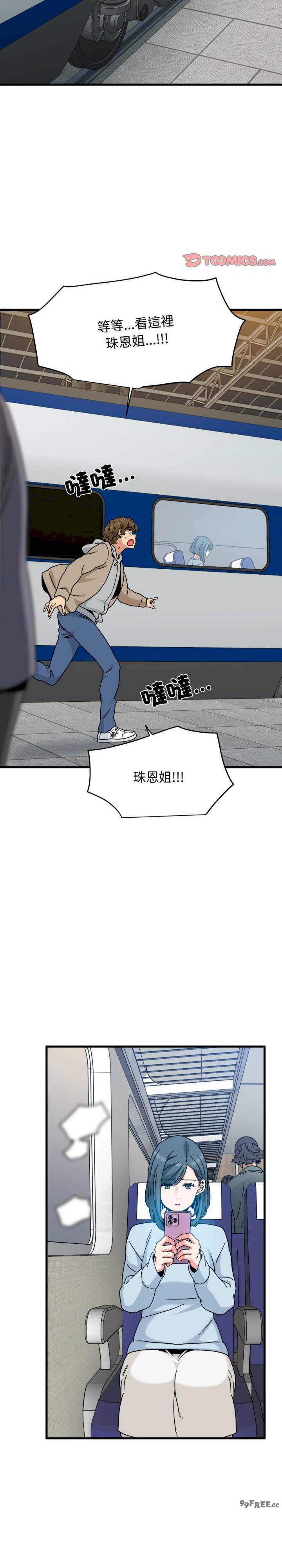 发小碰不得/强制催眠