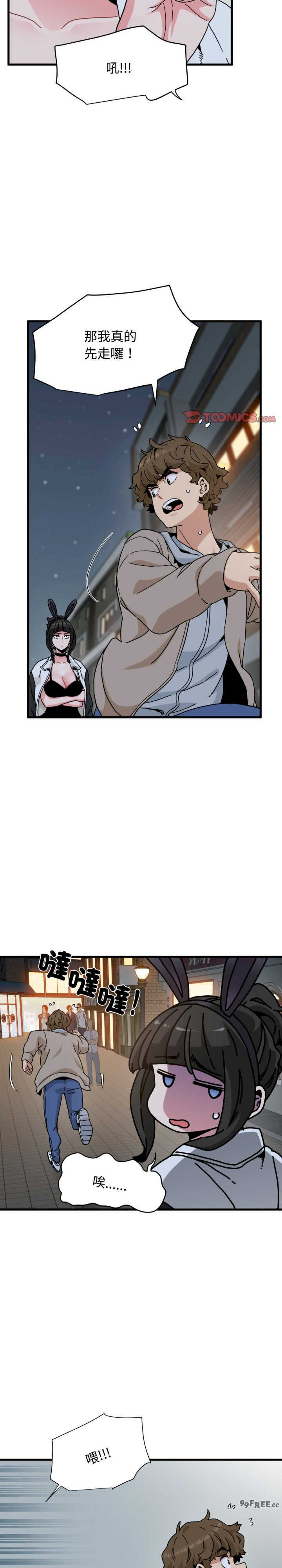 发小碰不得/强制催眠