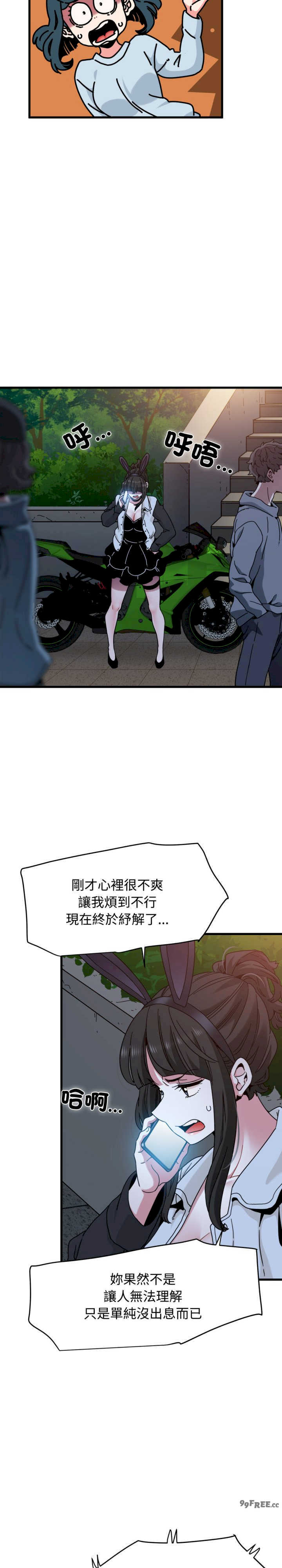 发小碰不得/强制催眠