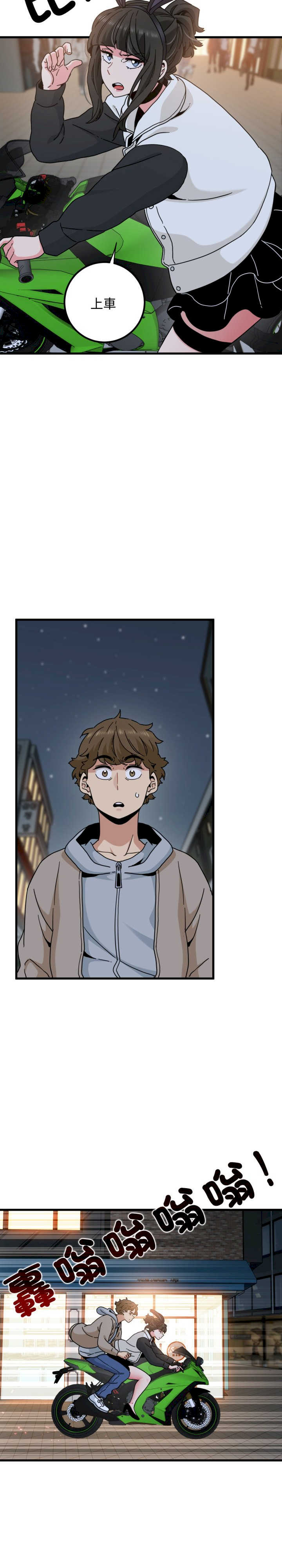 发小碰不得/强制催眠