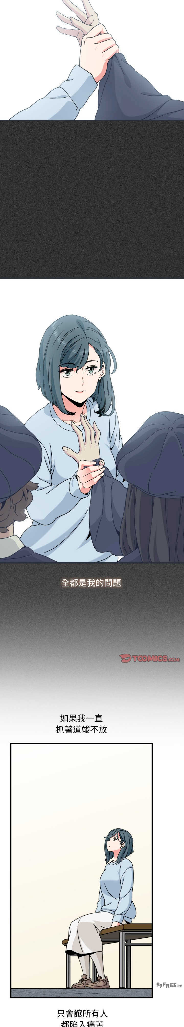 发小碰不得/强制催眠