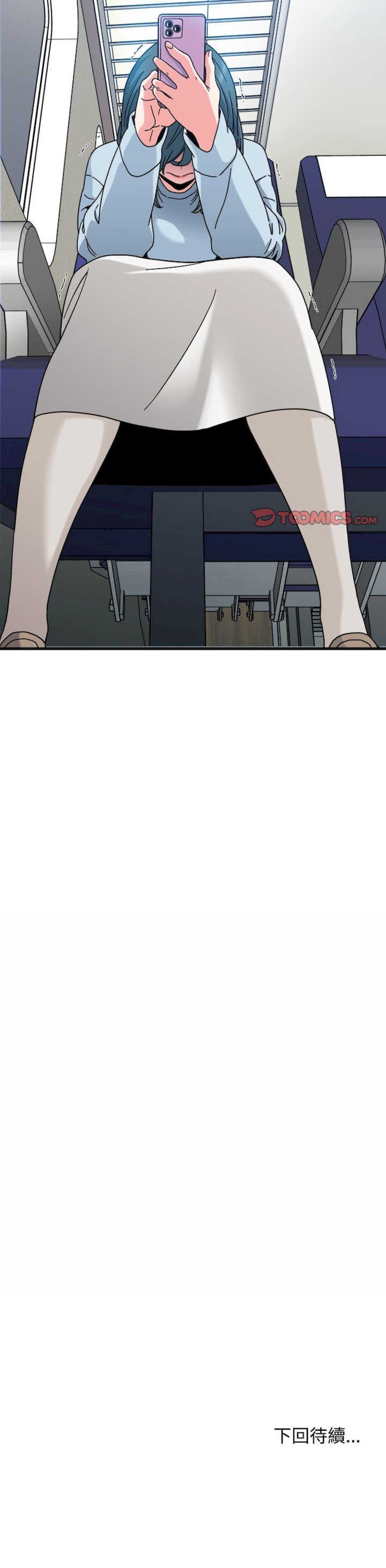 发小碰不得/强制催眠