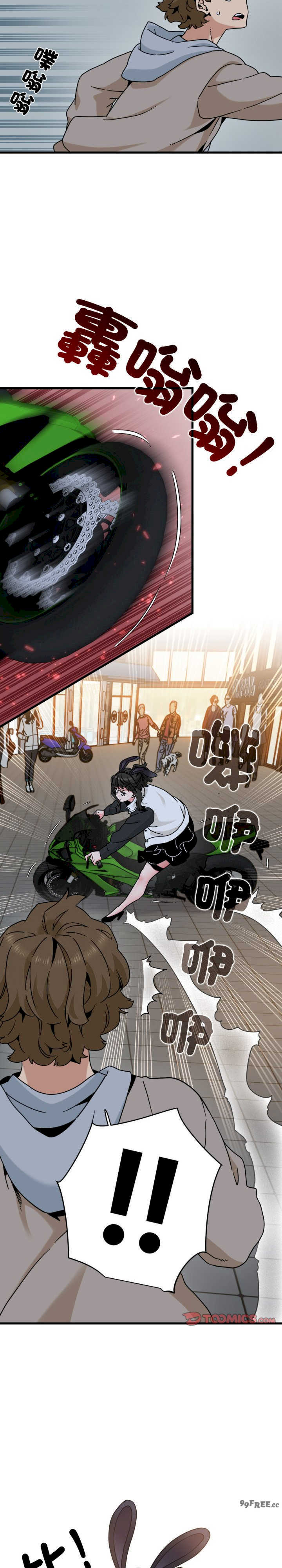 发小碰不得/强制催眠