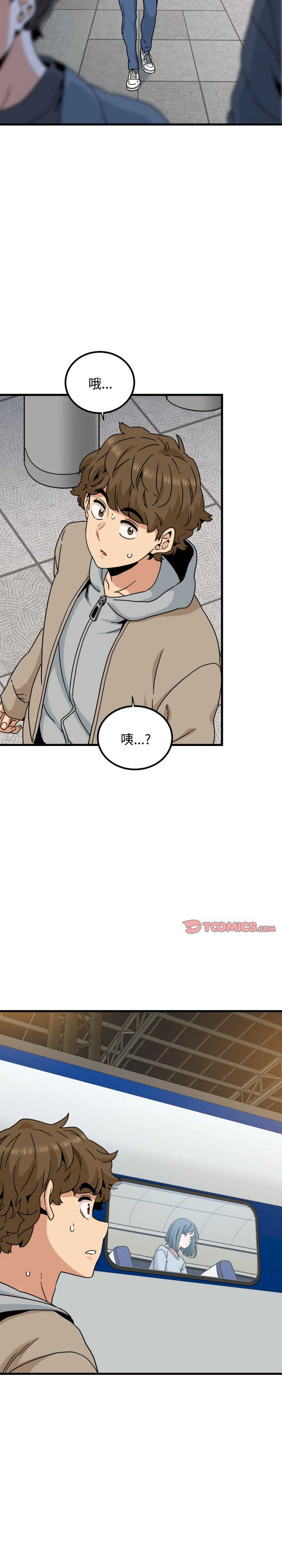 发小碰不得/强制催眠