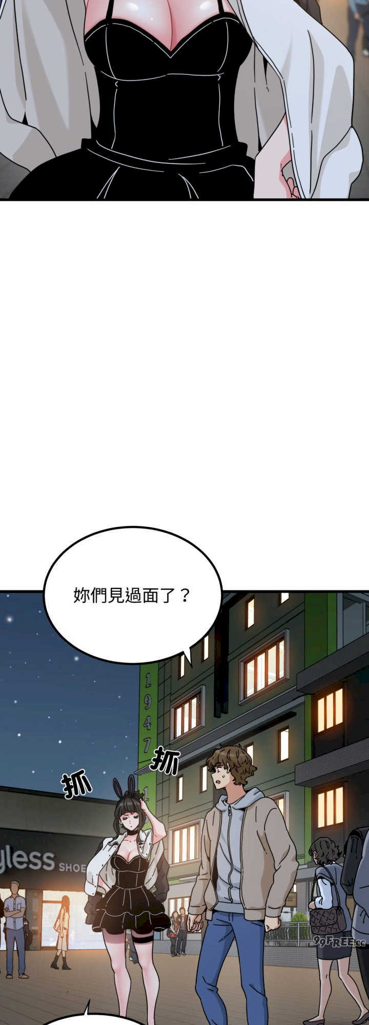 发小碰不得/强制催眠
