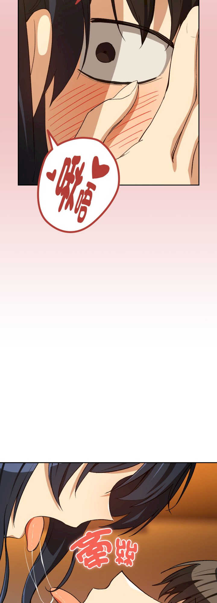 下班后的例行恋爱/下班后的秘密关系