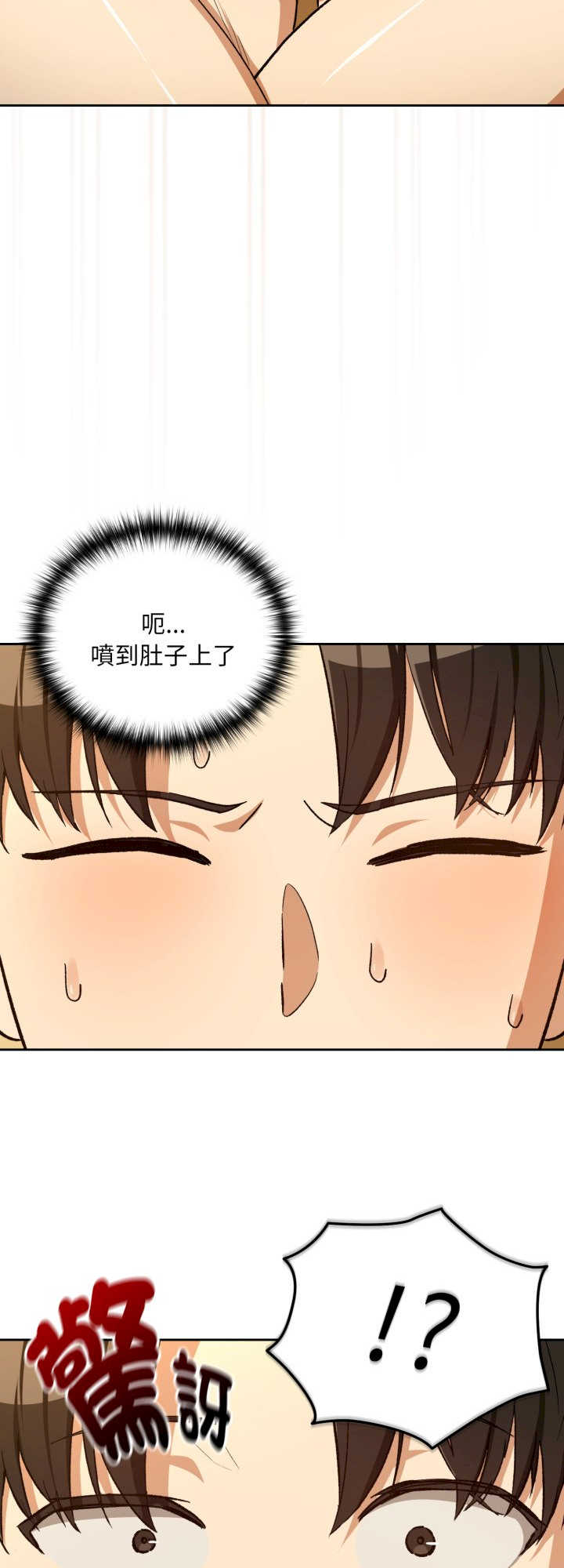 下班后的例行恋爱/下班后的秘密关系