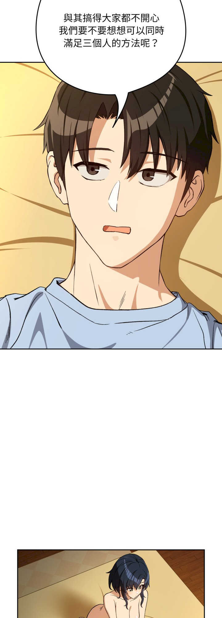 下班后的例行恋爱/下班后的秘密关系