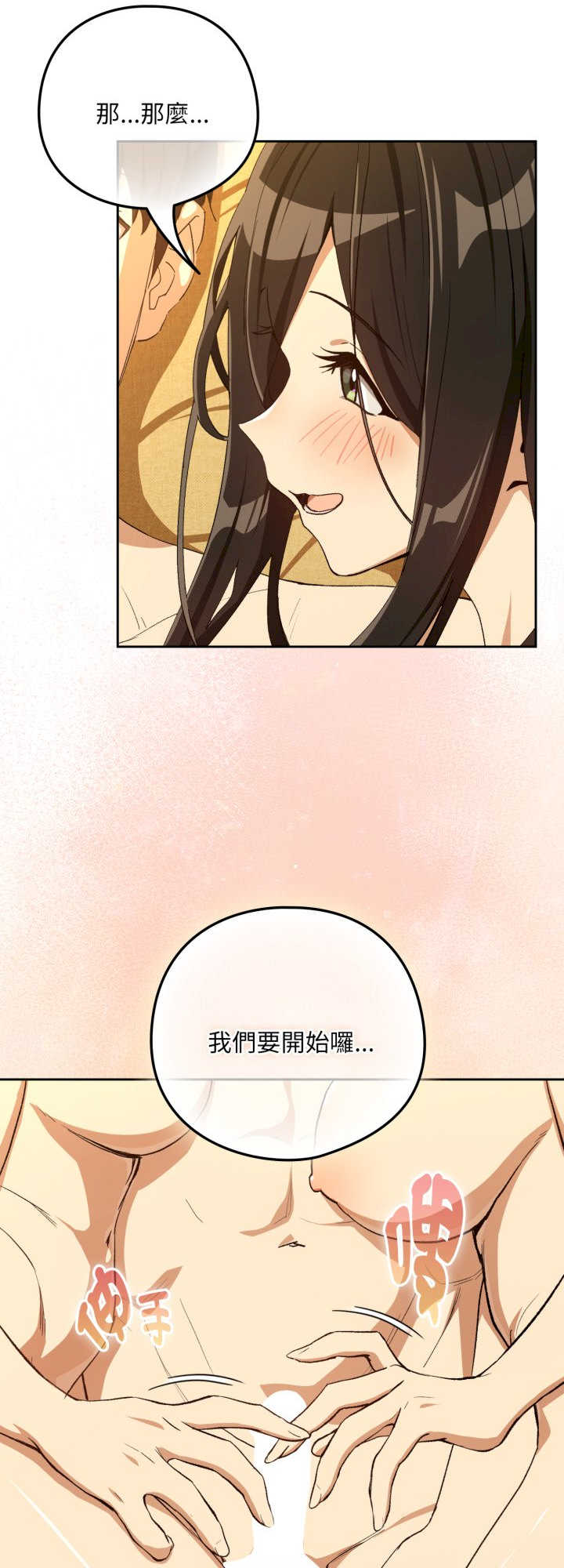 下班后的例行恋爱/下班后的秘密关系