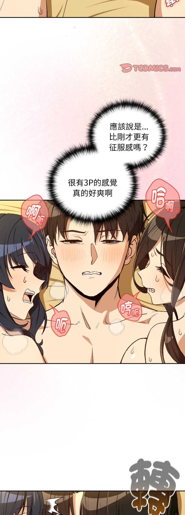 下班后的例行恋爱/下班后的秘密关系