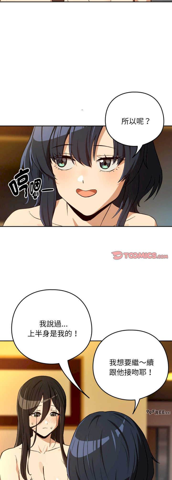 下班后的例行恋爱/下班后的秘密关系