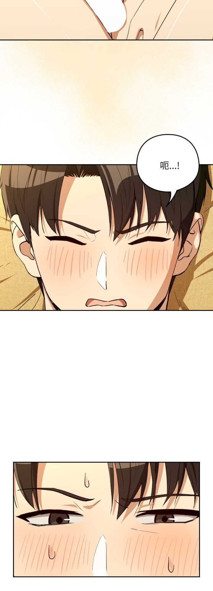 下班后的例行恋爱/下班后的秘密关系