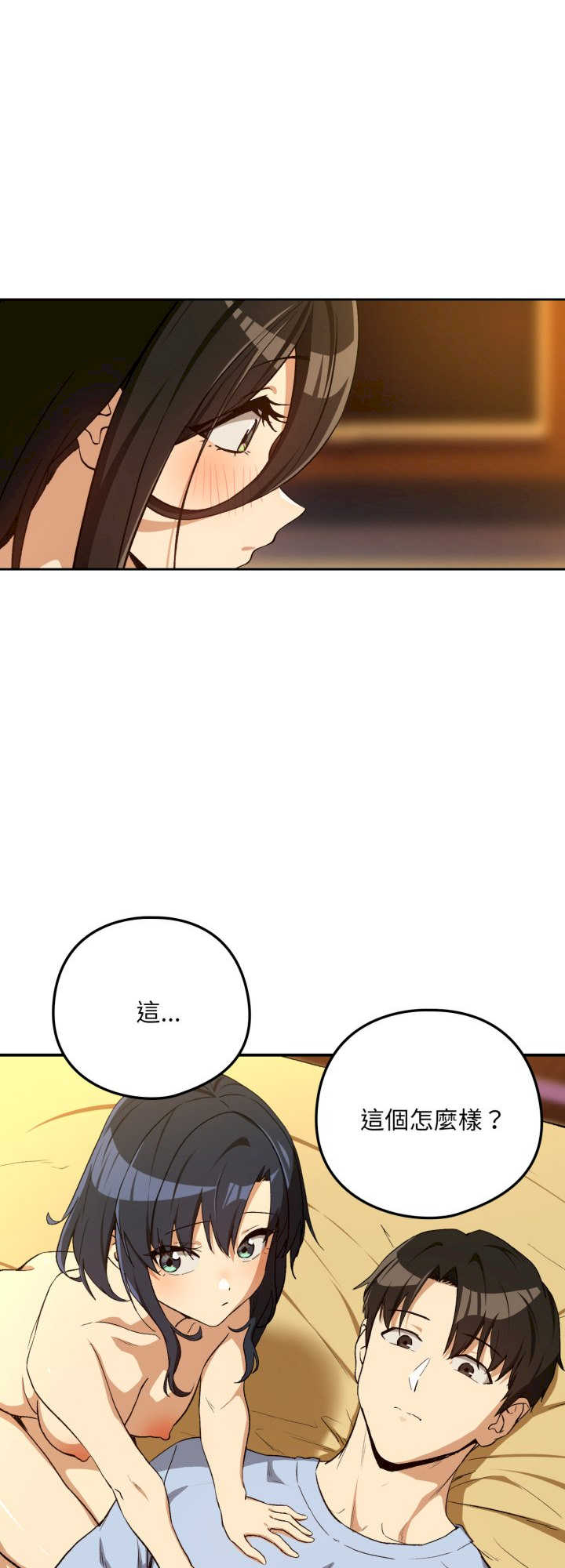 下班后的例行恋爱/下班后的秘密关系