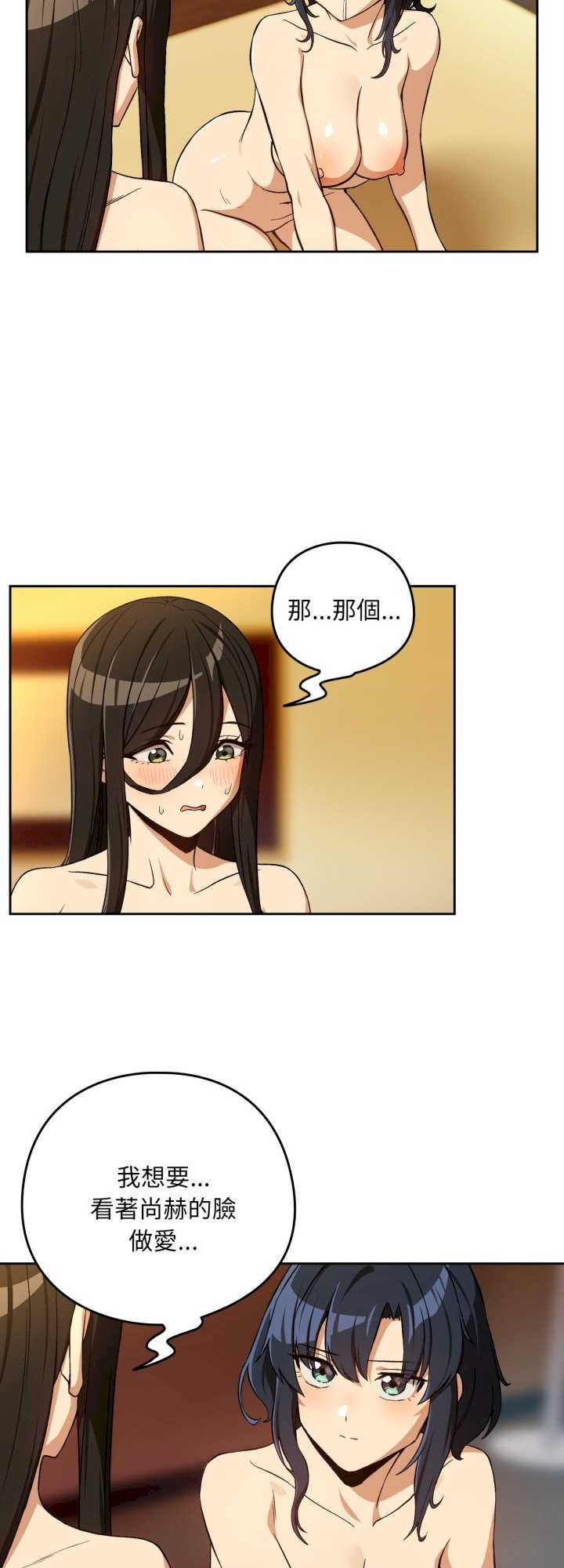 下班后的例行恋爱/下班后的秘密关系