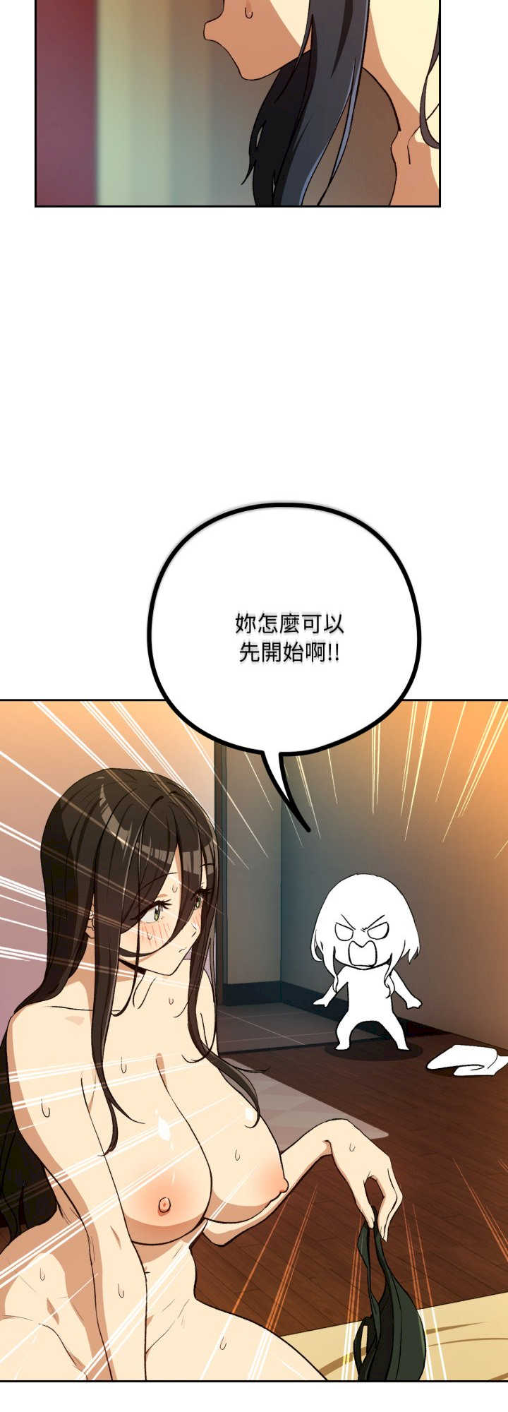 下班后的例行恋爱/下班后的秘密关系