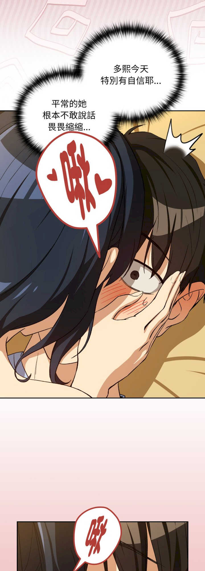 下班后的例行恋爱/下班后的秘密关系