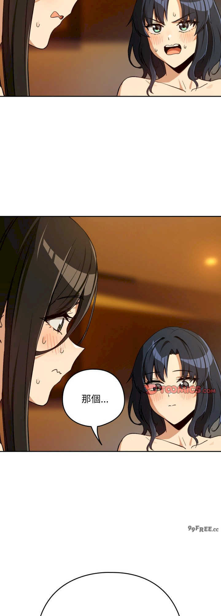 下班后的例行恋爱/下班后的秘密关系